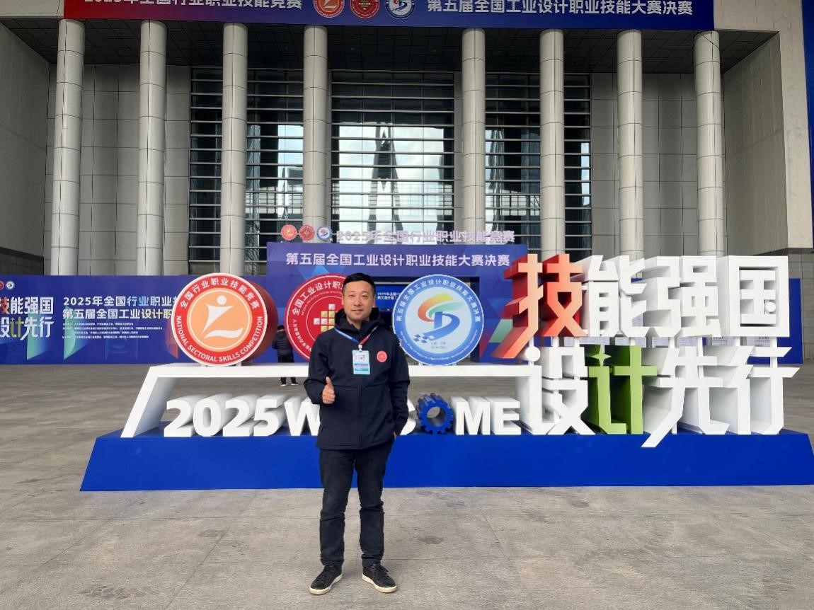 喜报 | 我校教师夏伟男荣获全国工业设计职 业技能大赛一等奖 - 重庆市龙门浩职业中学校